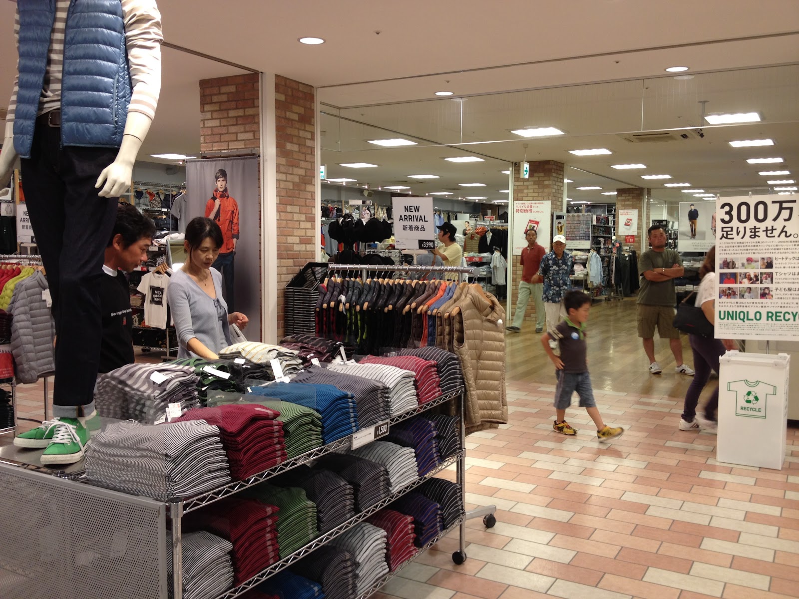 The Cultivated Mother Homes Store in Yokosuka